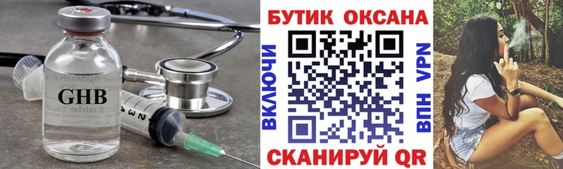 БУТИРАТ оксана  закладка  Сатка 