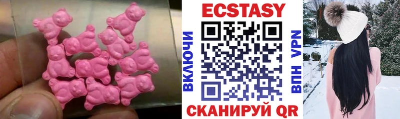 omg вход  Сатка  Ecstasy 250 мг 