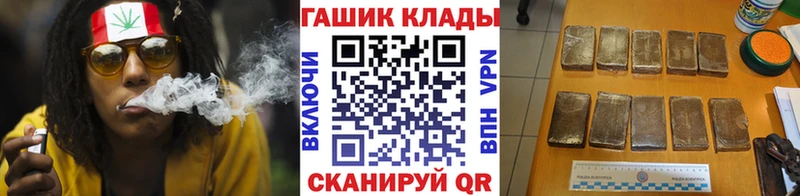 ГАШ гашик  Сатка 