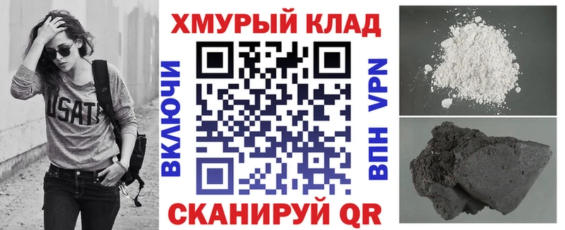 ГЕРОИН белый  Сатка 