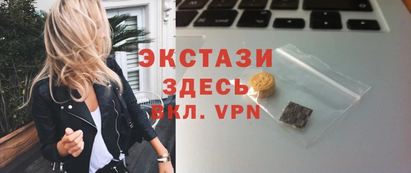 а пвп мука Арсеньев