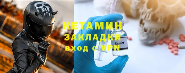а пвп мука Арсеньев