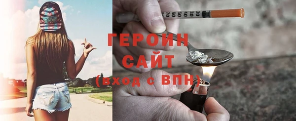 метадон Рославль