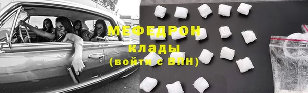 а пвп мука Арсеньев