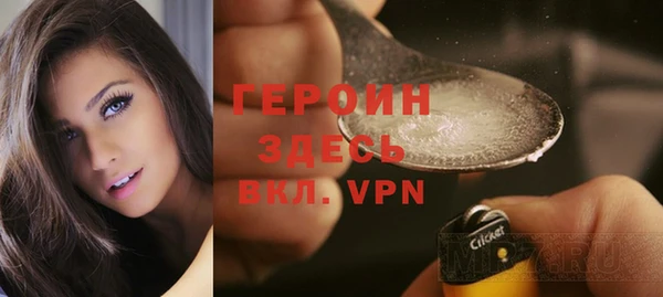 не бодяженный Армянск