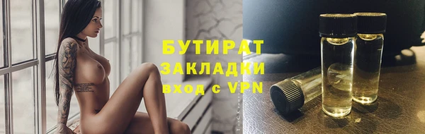 а пвп мука Арсеньев