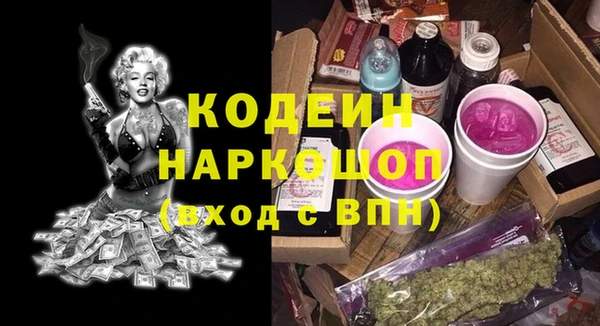 прущие крисы Ростов