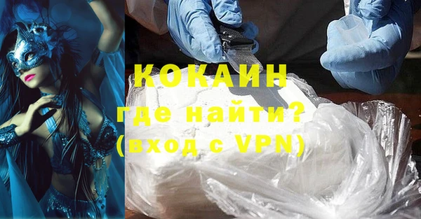 а пвп мука Арсеньев