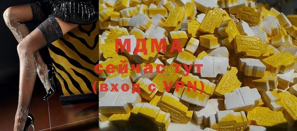 не бодяженный Армянск