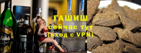 синтетический гашиш Россошь