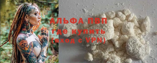 а пвп мука Арсеньев