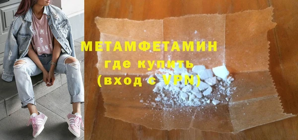 не бодяженный Армянск