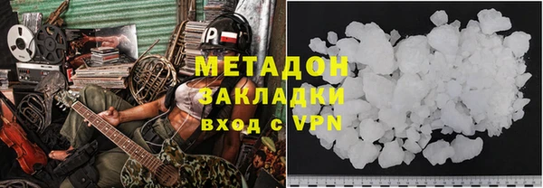 не бодяженный Армянск