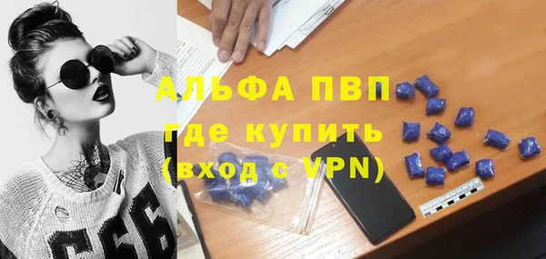 а пвп мука Арсеньев