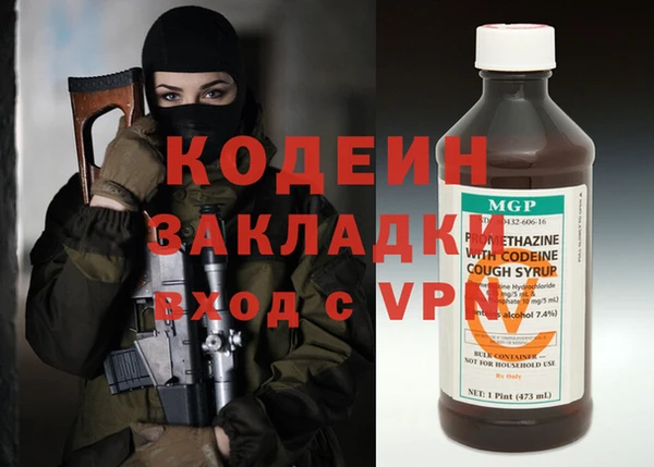 не бодяженный Армянск