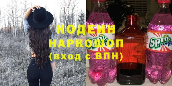 не бодяженный Армянск