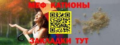 первитин Рыбинск