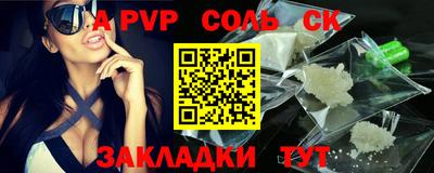 каннабис Рязань