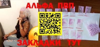 первитин Рыбинск