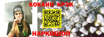 первитин Рыбинск