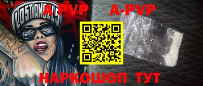 каннабис Рязань