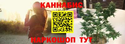 каннабис Рязань