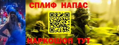 каннабис Рязань