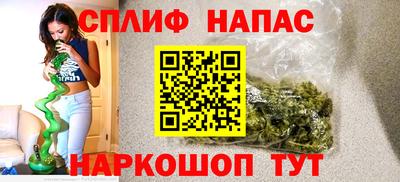 каннабис Рязань