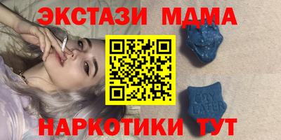каннабис Рязань
