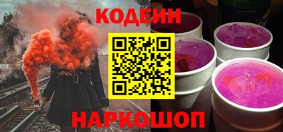первитин Рыбинск