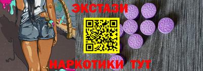ECSTASY Рузаевка