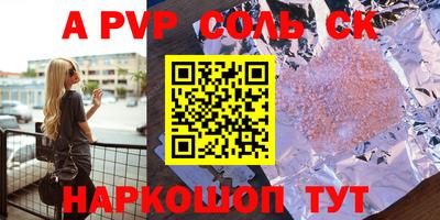 первитин Рыбинск