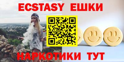 ECSTASY Рузаевка