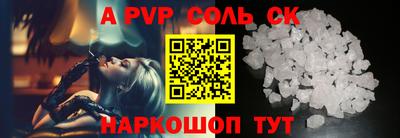 первитин Рыбинск