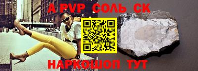 первитин Рыбинск
