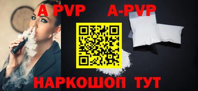 первитин Рыбинск