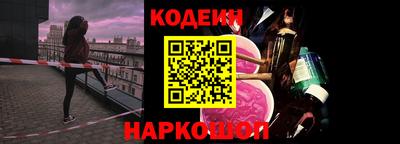 первитин Рыбинск