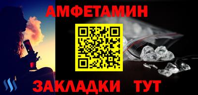 первитин Рыбинск