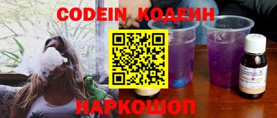 первитин Рыбинск