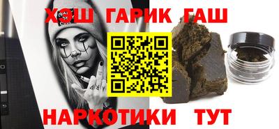 каннабис Рязань