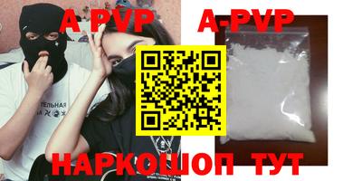 первитин Рыбинск