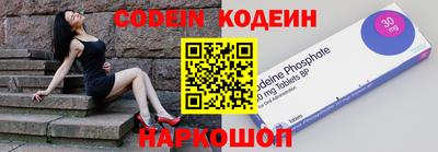 первитин Рыбинск