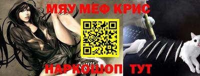 каннабис Рязань