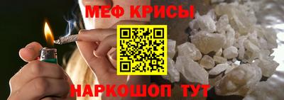 первитин Рыбинск