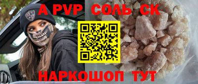 каннабис Рязань