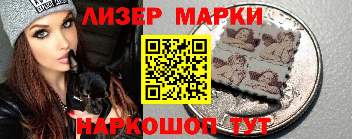 LSD-25 экстази ecstasy Сатка