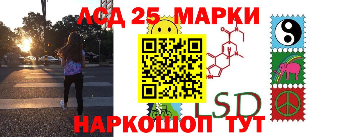 LSD-25 экстази ecstasy  LSD-25 экстази ecstasy  Сатка  Вход с VPN 