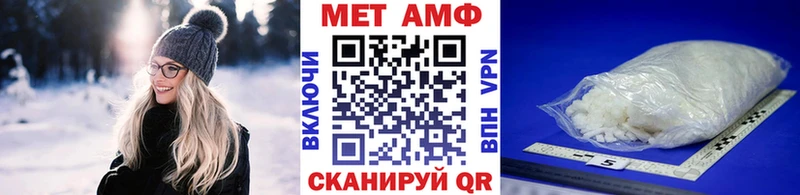 даркнет сайт  Сатка  МЕТАМФЕТАМИН Methamphetamine 