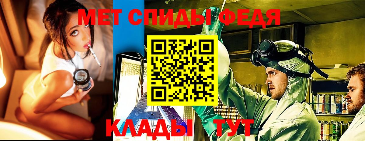 Метамфетамин витя Сатка