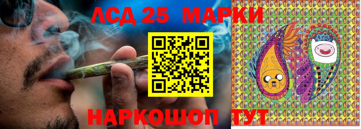 Сатка  Наркотические марки 1500мкг  что такое   Вход с VPN 